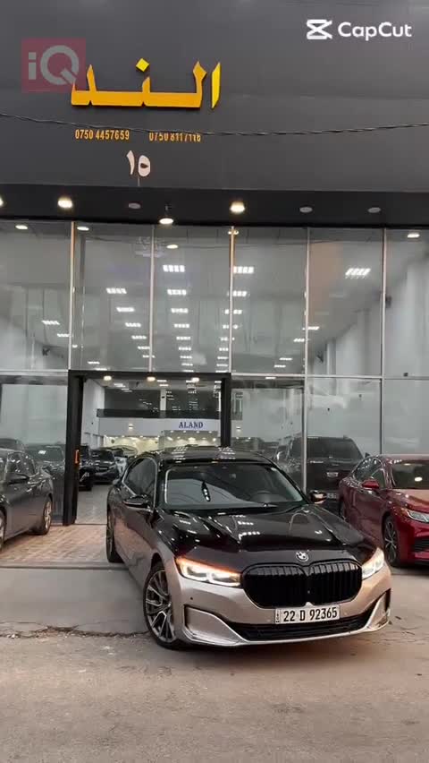 Car Video Thumbnail